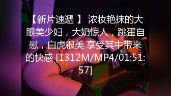 ★☆稀缺资源☆★超顶级NTR绿帽人妻，白皙大奶少妇【JC夫妇】订阅私拍，诚邀各界实力单男3P多P舔屁眼啪啪，刷锅狠人 (6)