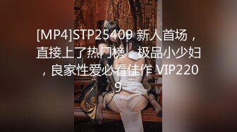 《吃_瓜网_红重磅秘全套泄_密》热传LPL前职业选手WE大舅子前妻【金T莫】女团成员下海一步步火力全开最后赤裸裸露壁道具自慰