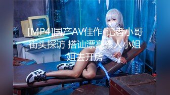 【新片速遞】 天花板级清纯白虎女神【米胡桃】✅白丝水手服纯情小可爱 梦中情人般的存在，粉嫩小穴无套爆肏内射 4[433M/MP4/13:26]