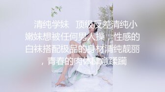 清纯小淑女