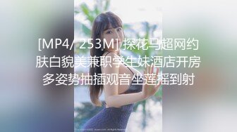 [MP4/522M]7/2最新 黑丝情趣淫荡母狗小魅魔勒阴骚丁粉嫩阴户无美妙口交VIP1196