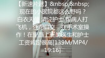 [MP4]【游戏迷女友】男友双手不安份王者掉分 和好友一起3P齐操惩罚痴迷游戏女友 萝莉娃娃女友郭瑶瑶