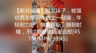 P站⭐ MyAnny ⭐视频合集，国产收割机推荐 —— P站第八弹【80V】 (33)