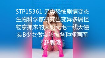 宅男必备，呻吟声销魂推特巨乳00后圈养母狗【可可咪】性爱私拍，大奶肥臀道具紫薇3P前后进攻年纪轻轻如此反差 (8)