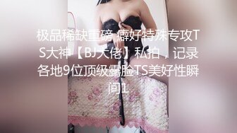 浓妆艳抹的白虎妹子和男友在酒店里解析女友的小美鲍鱼，大屌无套爆插这个搔穴