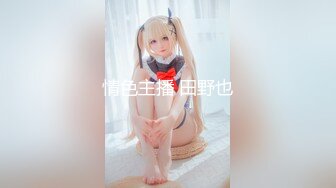 STP23610 麻豆传媒出品MD-0202骚气女护士淫秽病患的淫欲诊疗-凌薇