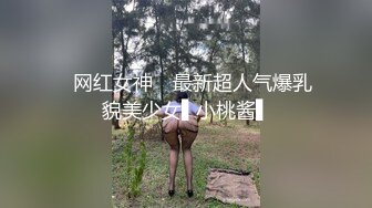 [MP4/ 244M] 渣女来袭，都市丽人到农村勾搭，大叔艳遇当头，户外做爱揉搓极品大胸，劲爆刺激