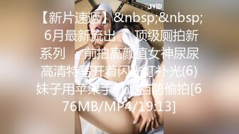 [MP4]STP27109 昆明出差酒店3000块约操172CM兼职艺校学生妹 - 肤白貌美大鸡巴观音坐莲抽插 VIP0600