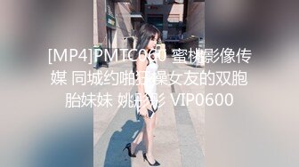 [MP4]极品黑丝短裙大长腿美女 骑乘扭动纤细小腰 抱起来抽插猛操打桩机