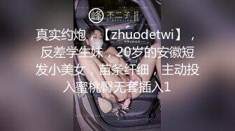 [MP4]2800约操00后粉嫩小萝莉，玲珑有致温柔乖巧，激情啪啪战斗精彩