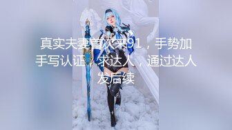 【新速片遞】 厕拍极品伴娘尿尿,想不到长的挺漂亮,逼那么黑,果然是人美逼遭罪[30M/MP4/00:28]