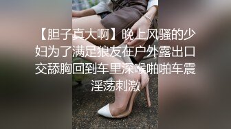 《百度云泄密》纹身哥和大长腿小女友在大炕上各种花式啪啪吃鲍鱼遭曝光 (2)