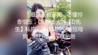 【边走边尿】推特烧婊子 橙子橙子最新 露出 喷尿 (4)