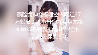 【新片速遞】 新人混血尤物 【安妮美人】叫的300快技师享受了 一条龙服务 [763MB/MP4/01:23:41]