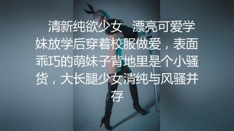 【极品淫乱❤️疯狂性爱】超淫整活博主『控射女主』调教男M换妻TS淫啪 淫乱群交人体蜈蚣 完结篇 高清1080P原版