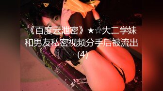 XKQP-014 星女优❤️-小乔-❤️ 绿帽男自述：爱穿丝袜