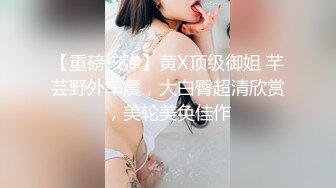 【国产版】[XSJKY-040]莉娜 把爸爸新婚不久的小妈操上床上 性视界传媒