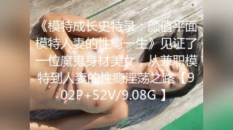 万人追踪P站极品身材颜值可盐可甜露脸反差婊Xrei私拍完结~各种角色扮演啪啪情景剧白浆超多10