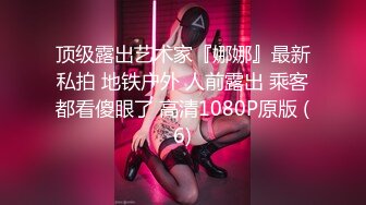 网上约的妹子想给我榨干【2】