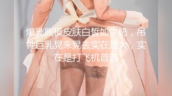 JVID清纯人气女神模特-优伊 周末补课日的G潮