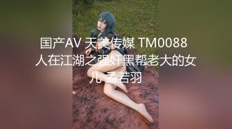 [MP4/656MB]2023-7-27酒店情趣圆床偷拍戴链子帅哥暴插苗条美女富姐一边啪啪啪一边挨巴掌