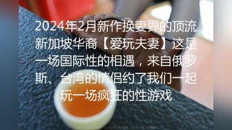 高颜值大二校花寻求刺激上课脱掉内裤，在教室里偷偷露出差点被发现，学校厕所脱光自慰