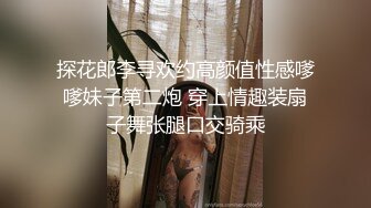 黑丝情趣御姐大奶乳神，淫声荡语不断诱惑，揉着骚奶子坐插倒膜高潮喷水