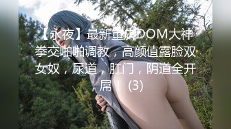 【新片速遞 】写字楼女厕公主裙太阳镜闷骚靓妞❤️锁骨上纹身和狭窄穴缝真想摸摸[445M/MP4/02:03]