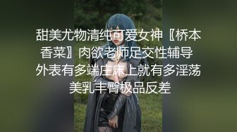 骚气第一次女上有点放不开