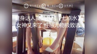 [MP4/692MB]麻豆傳媒MMZ-054淫邪婦科診所-倪哇哇