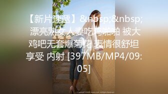 [MP4/628MB]天美傳媒 TMP0003 真實約啪女教練性愛健身