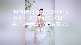 《精选萤石云?泄密》真实欣赏数对男女开房激情肉搏?美女穿上开裆黑丝增加情趣胖大叔电臀式打炮霸气压迫感好强