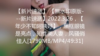 《极品CP?魔手?外购》美女如云西餐厅正面近景偸拍各种小姐姐方便，极品稀毛年轻妹私处擦了又擦塞进洞里擦