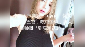 【JVID重磅】极品女神【雪伦】健身学员 强制脱衣 特写掰穴