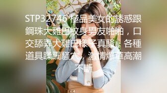 STP17445 2020新流售价87RMB剧情毛片【情色按摩工作室】美女米欧经好友介绍来体验一下催情按摩