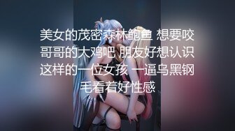 “手心冒汗了求你求你”对话刺激❤️高颜极品露脸美少女luolibb携闺蜜一起做公子哥的小母狗，户外双调肛交啪啪