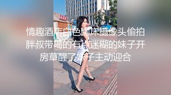 色魔摄影师私拍美女模特 小骚b已经被摄影师玩的黑黢黢的了