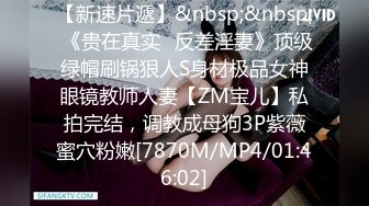 [MP4/ 222M]&nbsp;&nbsp;我实在忍不住内射了 拔了出来又插进去射了 就要看着白色精液流出的感觉 美女真能叫