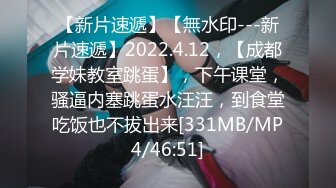 [MP4/ 594M] 可爱风骚的小妹子，各种展示听狼友指挥揉奶玩逼，粉嫩干净自己抠逼呻吟