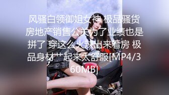 麻豆传媒-淫乱的女友与女友母亲