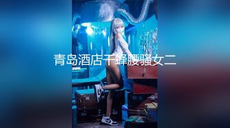 操骚货女友，口交吞精