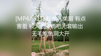 安然 蓝灰色蕾丝内衣搭配性感诱人原色丝袜 曼妙身姿梦幻入魂 柔美身段一览无余[80P/793M]