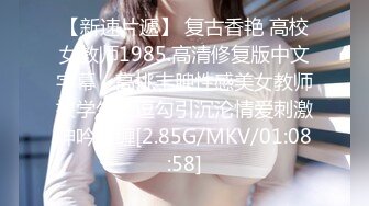 [MP4/232MB]麻豆传媒 MDHT-0013 《奇淫旅社》闺蜜偷情上下铺