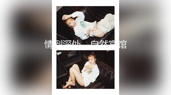 德莱文-美女太敏感，操到哭