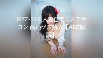 [MP4/1.28G]2024.4.7【梦幻谷先生】33岁离异人妻，第一次约炮好紧张，被小伙灌多了，久违的性爱享受