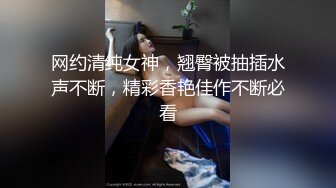 红斯灯影像RS-40色男绝顶人妖小姐姐