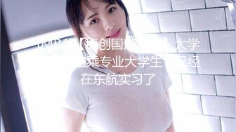 2024年9月，新人，极品，【纯情女高】，难得一见的白虎一线天，被中年男子家中狂草 (2)