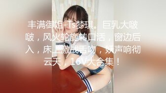 情趣COS秀 可爱女郎