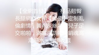 天美传媒TMG-116 少妇客人竟是我的亲妈 佳芯