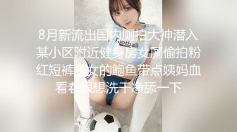 后入无缝丝袜